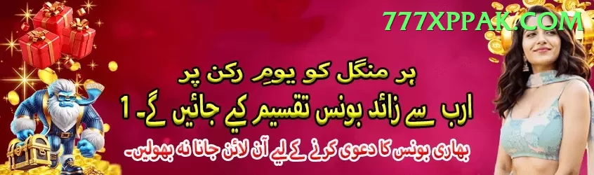 1947 Bonus Gold v4.8.3 Screenshot 2