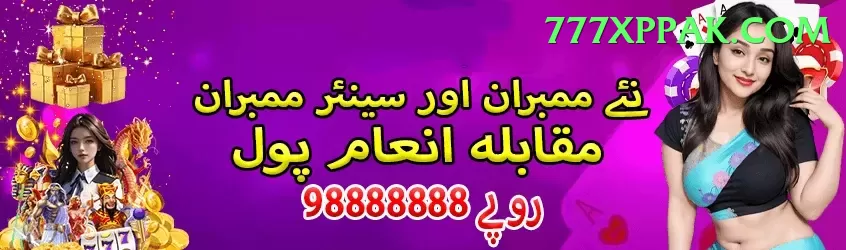 6ZK Game Cash Gold Screenshot 1