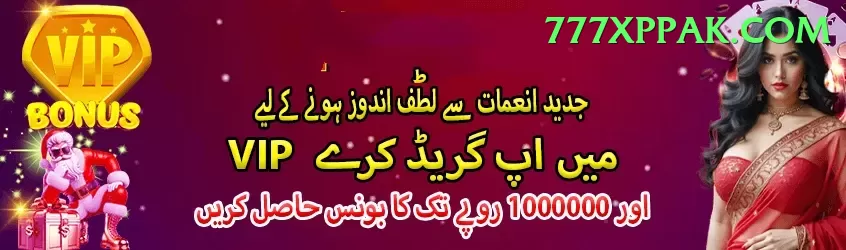 PKRSlots Royal PK v4.8.3 Screenshot 1