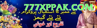 pkz88.pk Champion Pakistan Screenshot 4 - 6