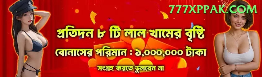 six6s.com.pk Master - Casino & Slots Screenshot 1